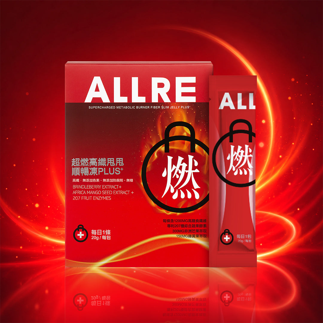 ALLRE Supercharged Metabolic Burner Fiber Slim Jelly PLUS+ (20g/stick;12sticks/box)