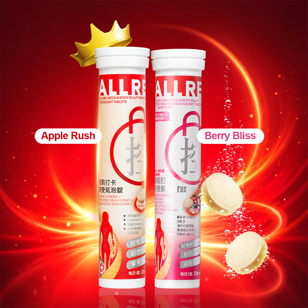 ALLRE MealTime Check-in Body Sculpt Metabolism Effervescent Tablets (20 tablets/can)