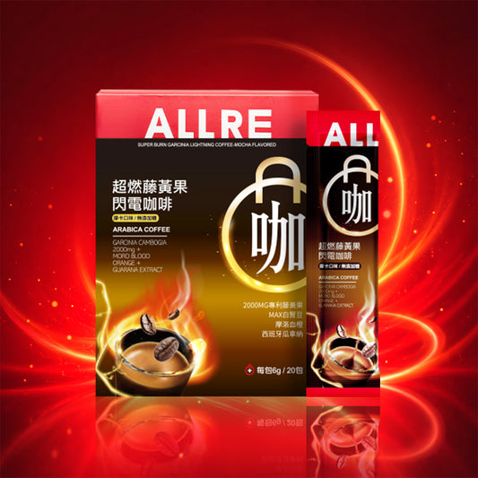 ALLRE Super Burn Garcinia Lightning Coffee-Mocha Flavored (6g/stick pack; 20 stick packs/box)